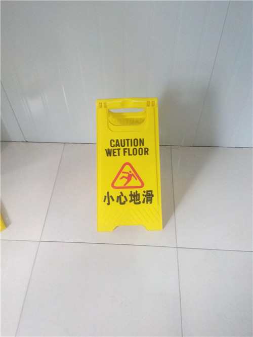 A字形停車牌