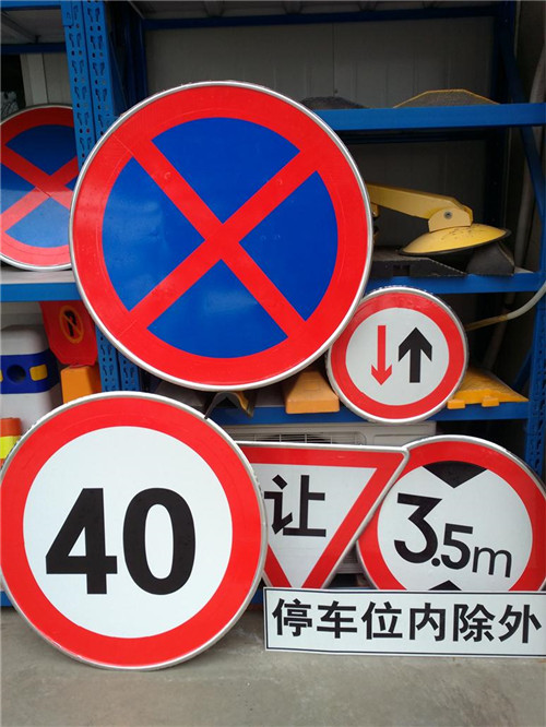 標(biāo)志牌生產(chǎn)定制